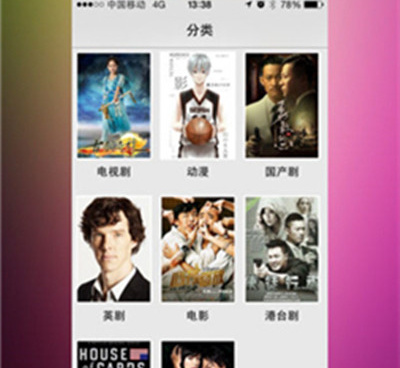 像16影视这样的手机软件合集