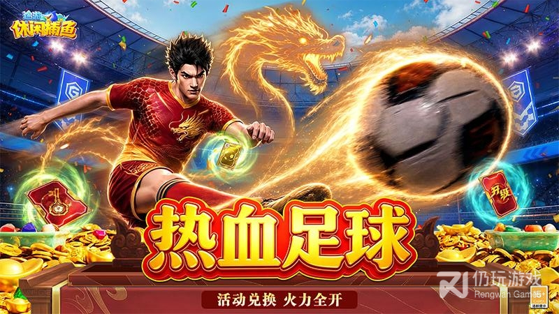 途游休闲捕鱼