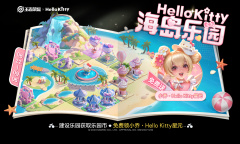 王者荣耀联动星元史诗皮肤免费送