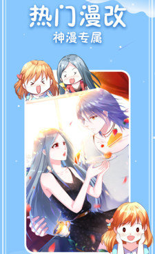 和青墨漫画很像的手机软件合集