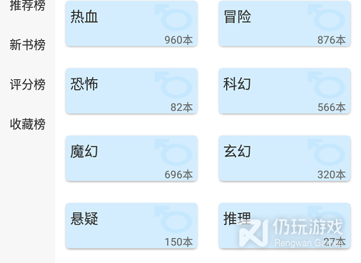 像触动漫画这样的手机软件合集