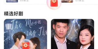 免费观看他的心尖宠短剧的