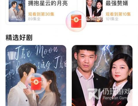 免费观看他的心尖宠短剧的手机软件合集