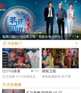 类似好玩直播的手机软件合集