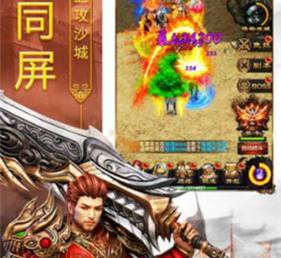 和热血合击差不多的手游合集