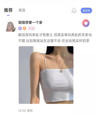 聊爱圈同城陌手机软件合集