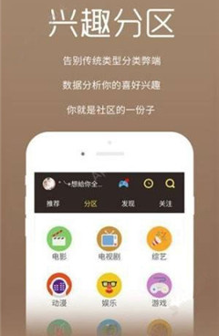 和红尘影院相似的手机软件合集