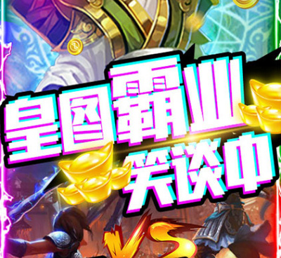 海上贸易的角色扮演手游合集