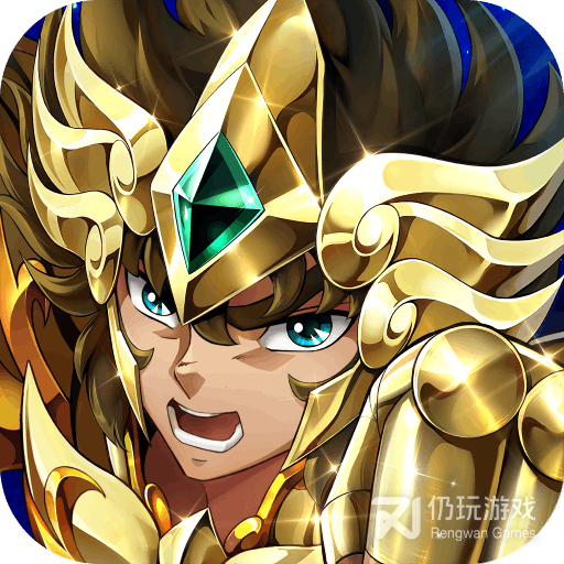 圣斗士星矢重生混服