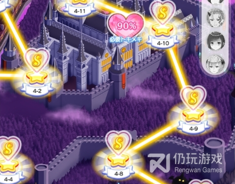 老婆学院手游合集