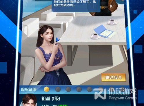 我的总裁女友手游合集