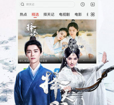 跟五色影院相似的手机软件合集