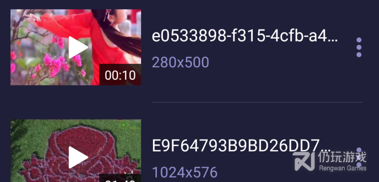 播放高清的播放器手机软件合集