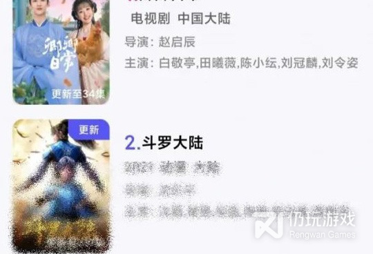 和蜂鸟视频差不多的手机软件合集