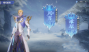 《斗罗大陆：魂师对决》风雪夜归外传怎么通关