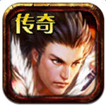 传奇无双（魂环GM福利版）