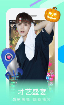 和惠直播差不多的手机软件合集