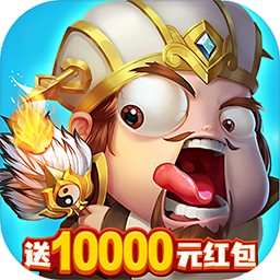 三国志名将传BT果盘版