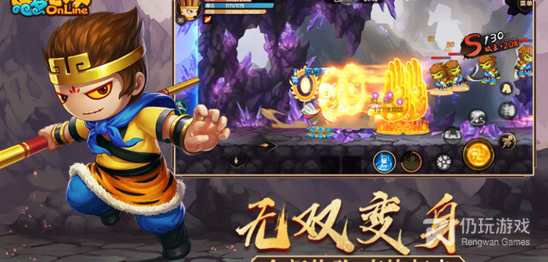 主宰无双最新版手游合集