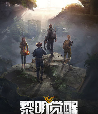 断网也能玩的末日冒险手游合集