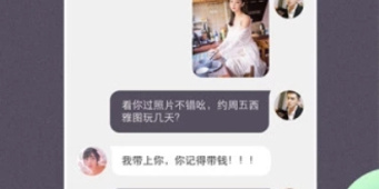 比陌陌好玩的聊天