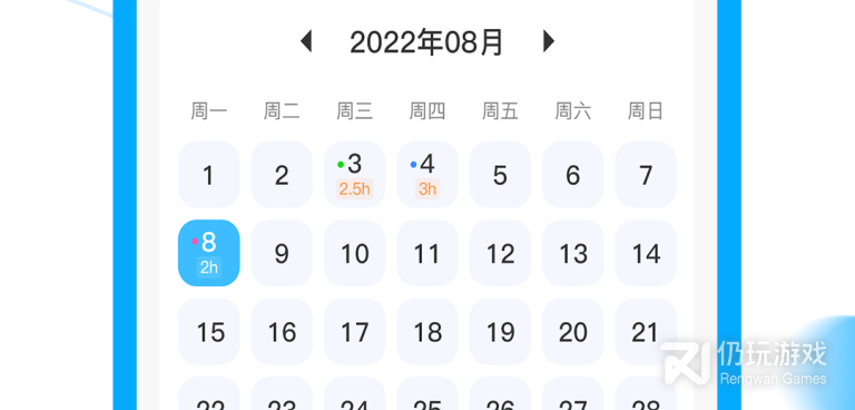 找钟点工的手机软件合集