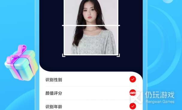 发型设计手机软件合集