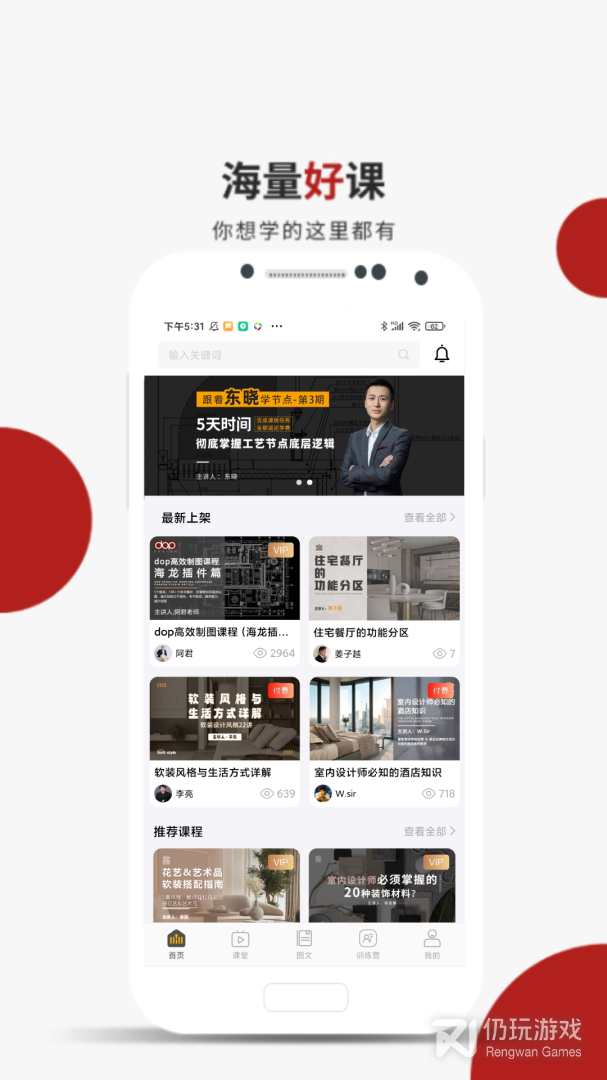 设计得到最新版