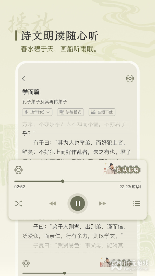 古诗文网