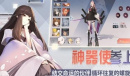 《无尽的拉格朗日》日服连接错误解决办法