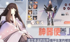 《无尽的拉格朗日》日服连接错误解决办法