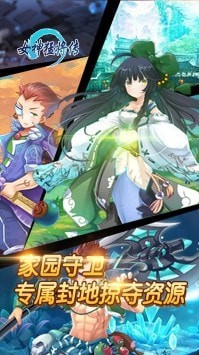 女神猛将传OL破解版