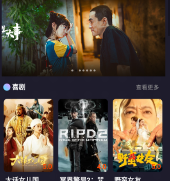 和51看剧同款的手机软件合集