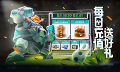 《王者荣耀》每日充值送击败特效活动介绍