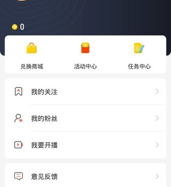 和88直播相似的手机软件合集