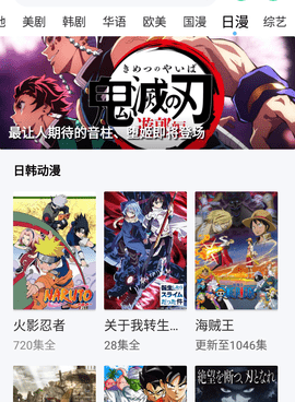 流光视频超全版本手机软件合集