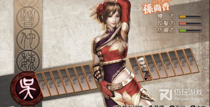 千姬三国同类的手游合集