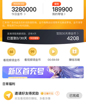 跟乐见相似的手机软件合集