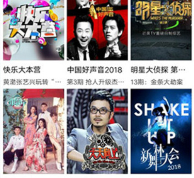 和黑米影院差不多的手机软件合集