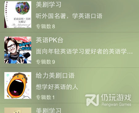 和美剧天堂差不多的手机软件合集