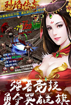 跟追忆传奇一样的手游合集