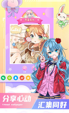 最全动漫手机软件合集