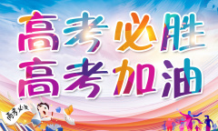 2022年高考成绩查询时间介绍