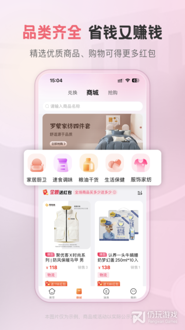 聚优客