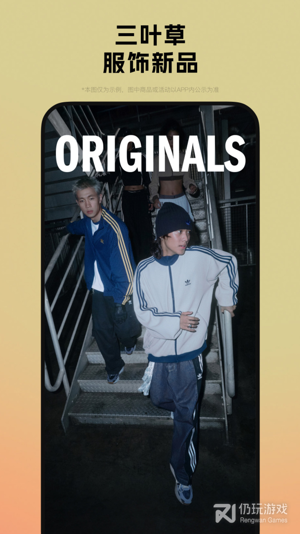 adidas