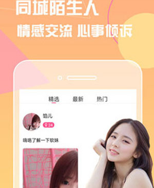 青柠影院所有版本手机软件合集