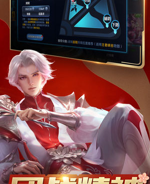 王者荣耀版本手游合集