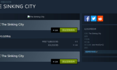 《沉没之城》重新上架Steam 国区售价116元