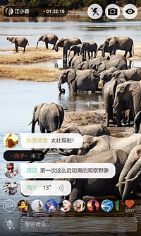 乐秀直播手机软件合集
