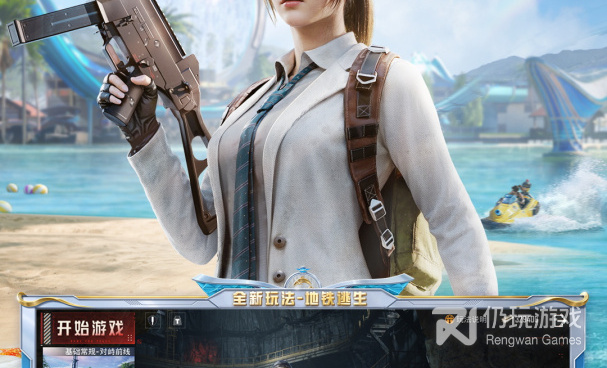 有8倍镜手游合集